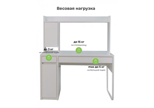 Компьютерный стол, Сити-12 белый шелк