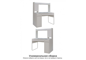 Компьютерный стол, Сити-12 белый шелк