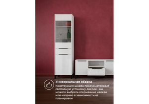 Готовая гостиная, Иадама белый / белый глянец комплектация 4