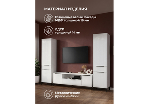 Готовая гостиная, Иадама белый / белый глянец комплектация 9