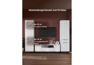 Готовая гостиная, Иадама белый / белый глянец комплектация 9