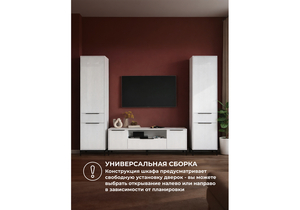 Готовая гостиная, Иадама белый / белый глянец комплектация 9