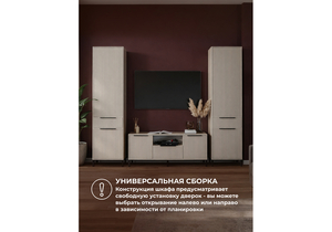 Готовая гостиная, Иадама кашемир / кашемир комплектация 8