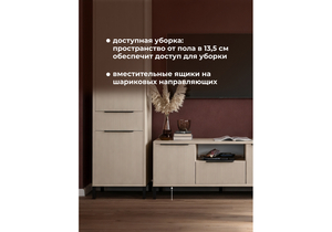 Готовая гостиная, Иадама кашемир / кашемир комплектация 8