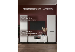 Готовая гостиная, Иадама белый / белый глянец комплектация 8