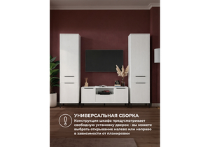 Готовая гостиная, Иадама белый / белый глянец комплектация 8