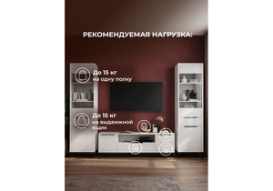 Готовая гостиная, Иадама белый / белый глянец комплектация 7
