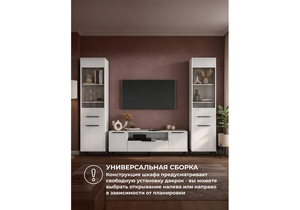 Готовая гостиная, Иадама белый / белый глянец комплектация 7