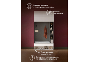 Корпусная мебель, Роут белый / графит комплектация 9