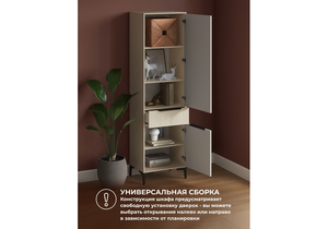 Шкаф, Иадама кашемир / кашемир