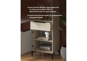 Шкаф, Иадама кашемир / кашемир