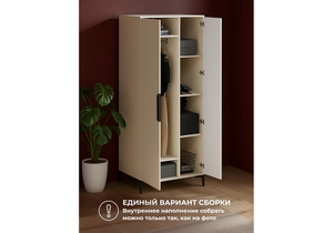 Шкаф, Иадама двухстворчатый кашемир / кашемир