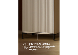 Шкаф, Иадама двухстворчатый кашемир / кашемир