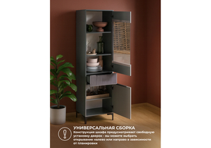 Стеллаж, Иадама графит / графит софт