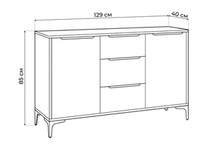 Комод, Иадама кашемир / кашемир