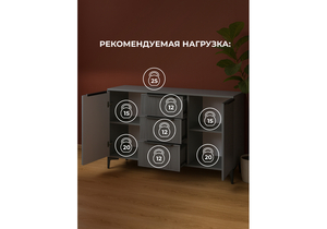 Комод, Иадама графит / графит софт