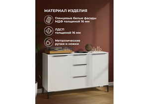 Комод, Иадама белый / белый глянец