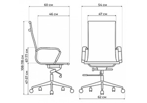 Офисное кресло, Reus черная сетка / хром