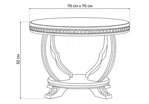 Журнальный стол, Луис круглый слоновая кость / золото