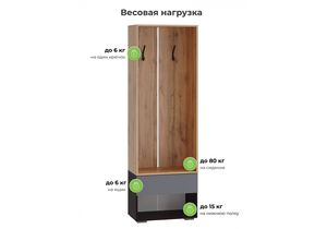 Прихожая, Роут 0,6 м венге / дуб вотан / графит софт