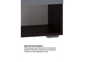 Прихожая, Роут 0,6 м венге / дуб вотан / графит софт