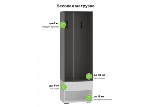 Прихожая, Роут 0,6 м белый / графит