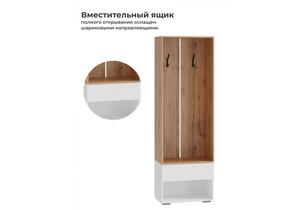 Прихожая, Роут 0,6 м белый / дуб вотан