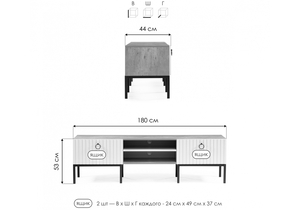 ТВ-тумба, Tulip метрополитан грэй