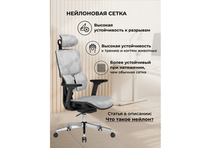 Офисное кресло, Samur white / black