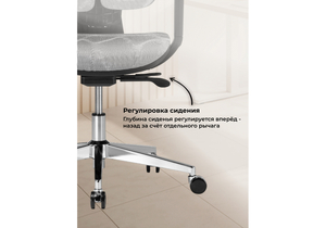 Офисное кресло, Samur white / black