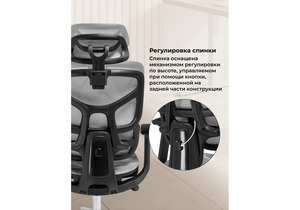 Офисное кресло, Samur white / black