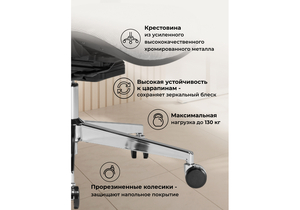 Офисное кресло, Samur white / black