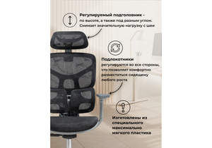 Офисное кресло, Samur black / gray