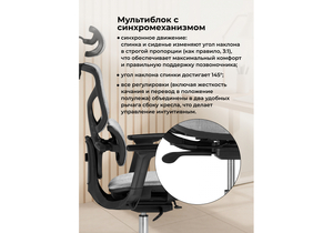 Офисное кресло, Samur black / gray