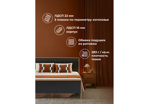 Кровать, Тхан 180х200 дуб крафт золотой / антрацит