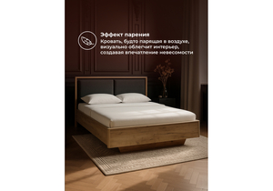Кровать, Клауд 140х200 парящая дуб крафт золотой / антрацит