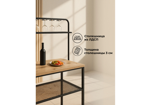 Барный стол, Нари 120х50х171 делано / черный матовый