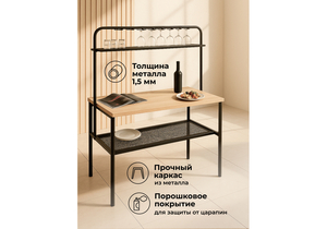 Барный стол, Нари 120х50х171 делано / черный матовый