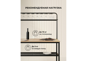 Барный стол, Нари 120х50х171 делано / черный матовый