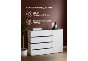 Комод, Атлон белый / бетон темный