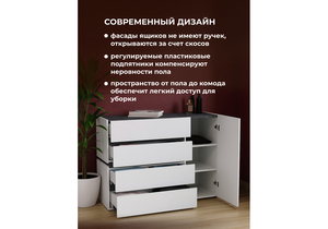 Комод, Атлон белый / бетон темный