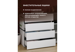 Комод, Атлон белый / бетон темный