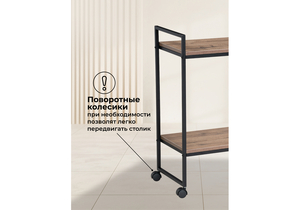 Журнальный стол, Ранд 50х30х75 дуб велингтон