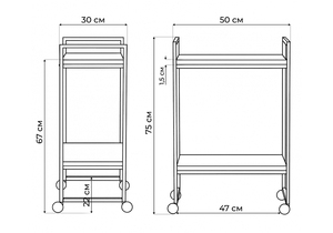 Журнальный стол, Ранд 50х30х75 делано