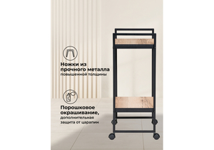 Журнальный стол, Ранд 50х30х75 делано