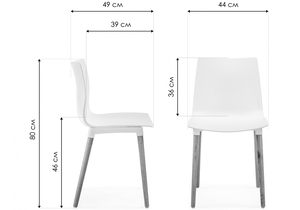 Пластиковый стул, Кобе серый