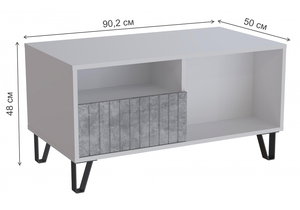 Журнальный стол, Эннис белый / бетон светлый