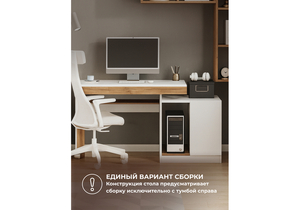 Корпусная мебель, Модена комплектация 2 белый / дуб вотан