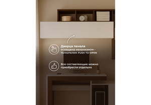 Корпусная мебель, Модена комплектация 3 белый / венге