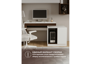 Корпусная мебель, Модена комплектация 3 белый / венге